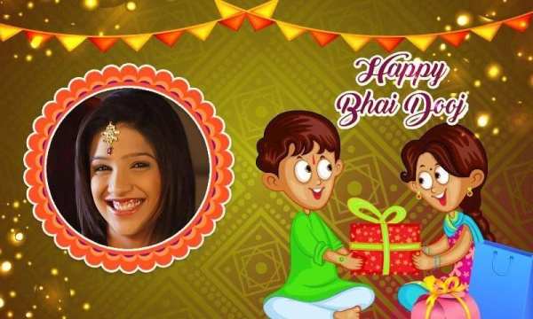 Bhai Dooj Photo Frames HD स्क्रीनशॉट 5