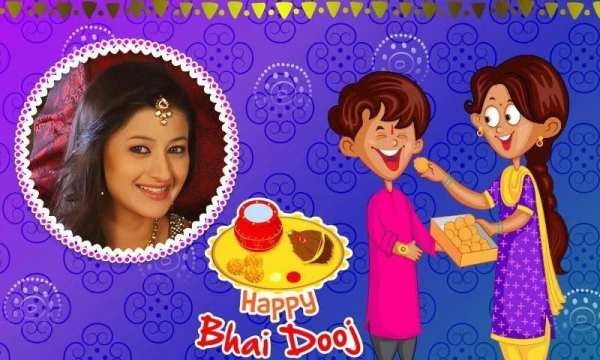 Bhai Dooj Photo Frames HD स्क्रीनशॉट 1