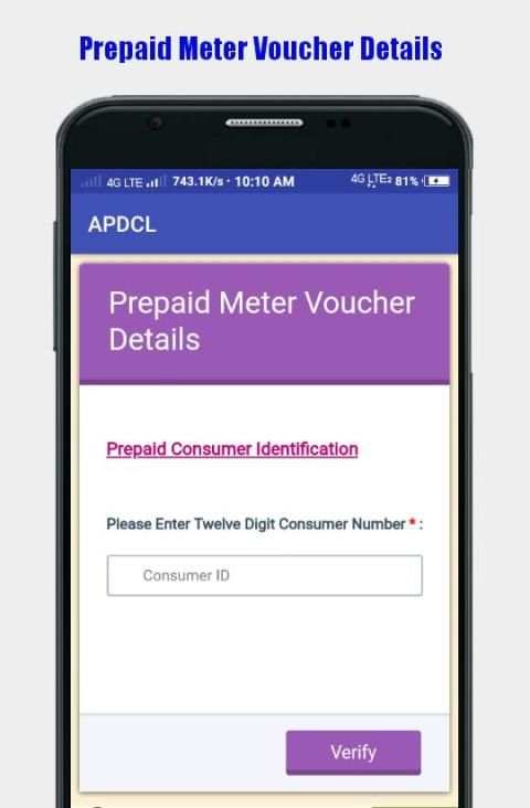 APDCL - Pay electricity bill of Assam screenshot 2