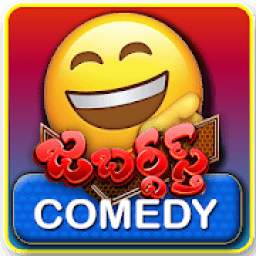 Jabardasth Telugu Comedy