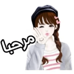 ikon ملصقات عربية وخليجية - استكرات - WAStickerApps
‎