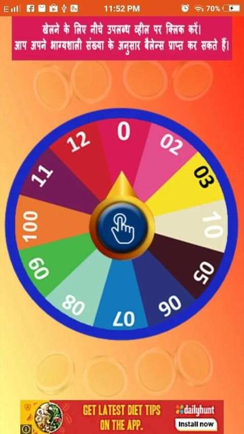 Watch Video: Spin To Earn-Win Daily Money स्क्रीनशॉट 4