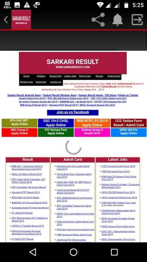 Sarkari Result App | SarkariResult.com | Govt. Job स्क्रीनशॉट 3