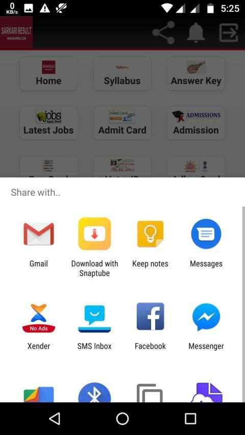 Sarkari Result App | SarkariResult.com | Govt. Job स्क्रीनशॉट 2