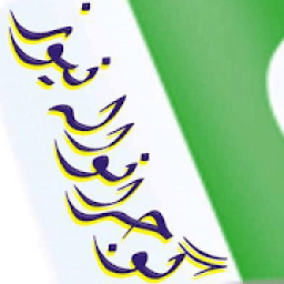 ikon Gujranwala News