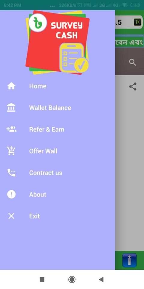 BD Survey Cash screenshot 6