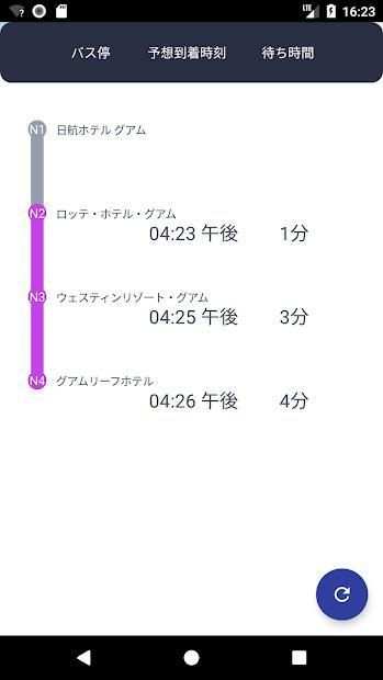 T-Galleria Bus Location screenshot 1