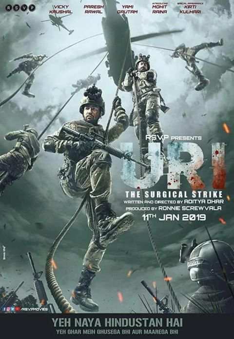 URI: The Surgical Strike || URI Trailer || URI 1 تصوير الشاشة