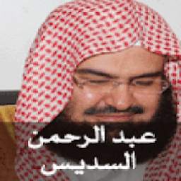 عبد الرحمن السديس 3