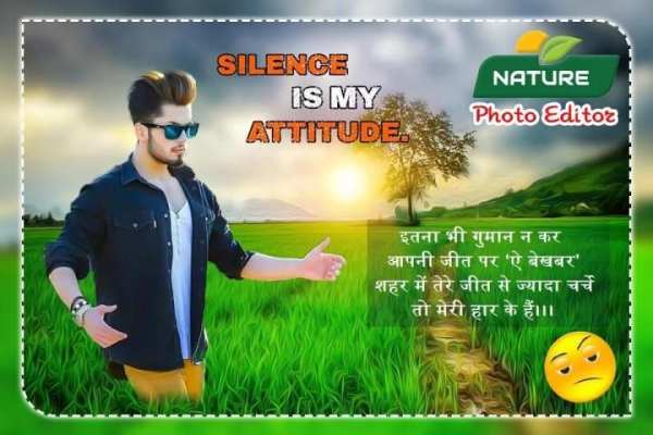 Nature Photo Editor screenshot 5
