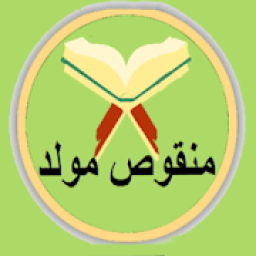 Manqoos Moulid आइकन