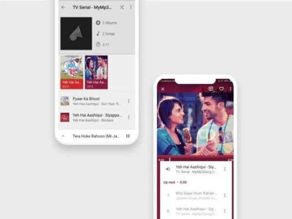 Music Player स्क्रीनशॉट 1