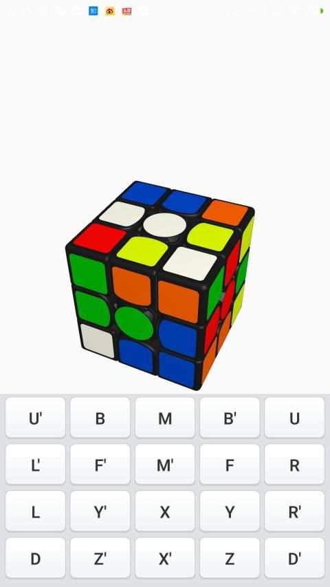GAN GANCUBE screenshot 2