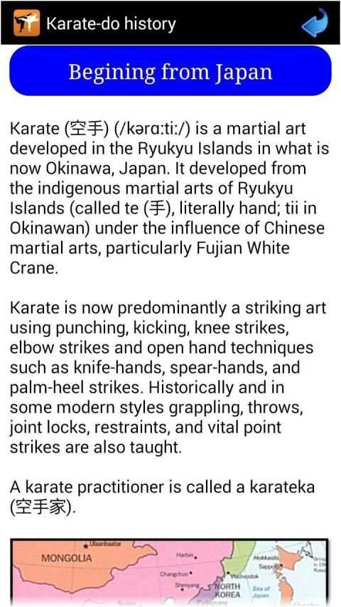 Karate in brief screenshot 22