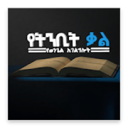 Yetnbit Kal Internet Radio icon