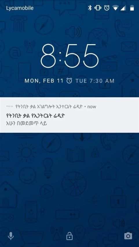 Yetnbit Kal Internet Radio screenshot 2