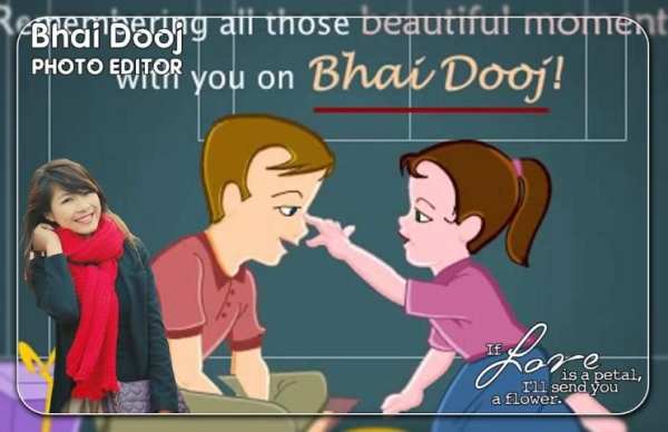Bhai Dooj Photo Editor 4 تصوير الشاشة