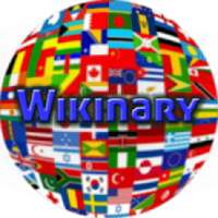 ikon Wikinary : The Dictionary
