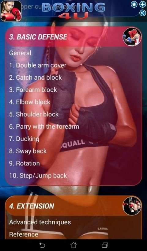 Boxing 4U screenshot 2
