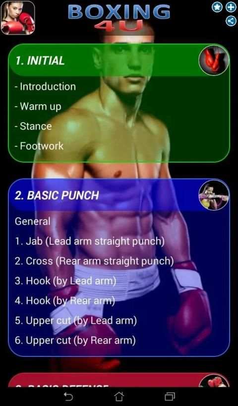 Boxing 4U screenshot 3