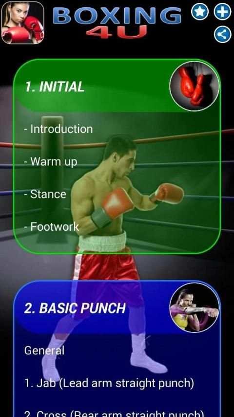 Boxing 4U screenshot 16