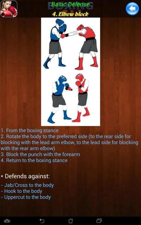 Boxing 4U screenshot 5