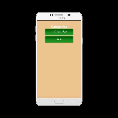 شيلات بدون نت ١٥ شيلة ٢٠١٧
‎ screenshot 4