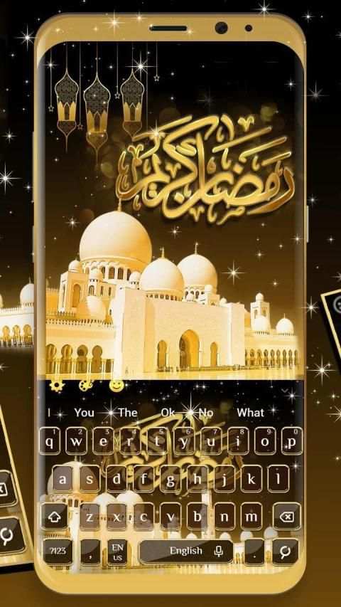 Gold Ramadan 2019 Keyboard स्क्रीनशॉट 2