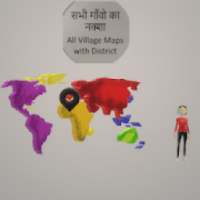All Villages Map -Easily Find any Location on 9Apps