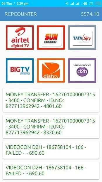 VLS MULTI RECHARGE screenshot 3