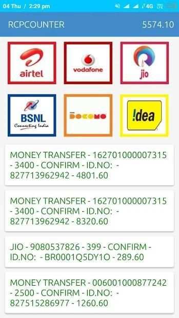 VLS MULTI RECHARGE screenshot 4