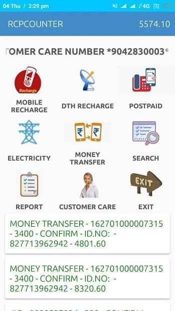 VLS MULTI RECHARGE screenshot 2