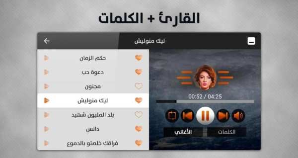 سهيلة بن لشهب 2019 بدون نت
‎ screenshot 8