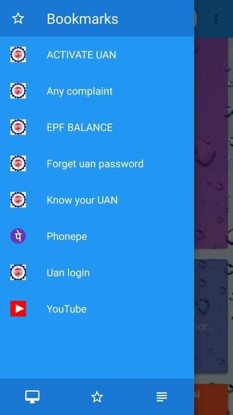 epfo balance app 2019 download passbook all in 1 screenshot 3