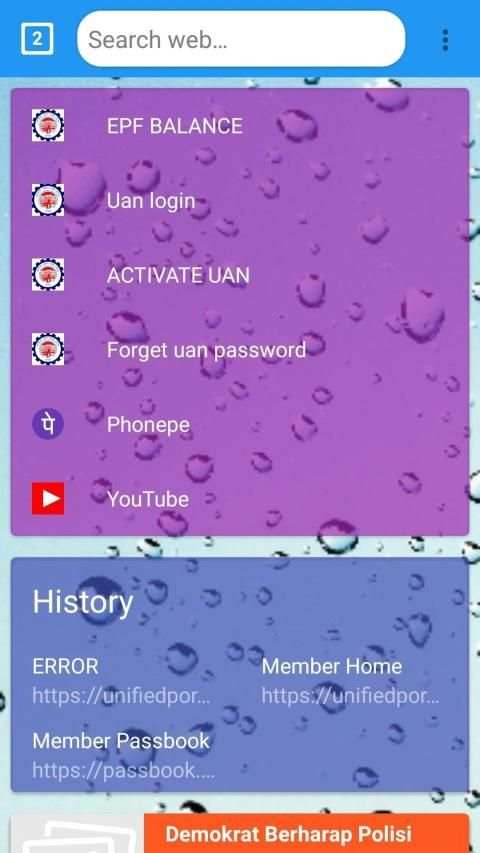 epfo balance app 2019 download passbook all in 1 screenshot 1