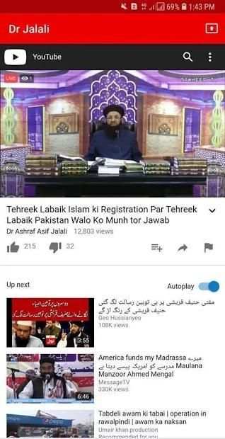 Jalali Media screenshot 14