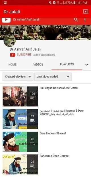Jalali Media screenshot 5