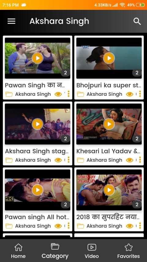 Bhojpuri Video Song : भोजपुरी गाना वीडियो screenshot 2