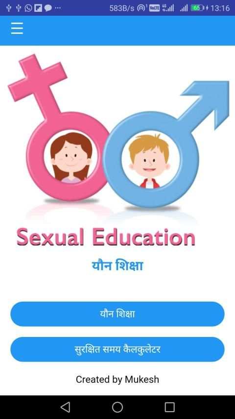 Sex Education in Hindi screenshot 1