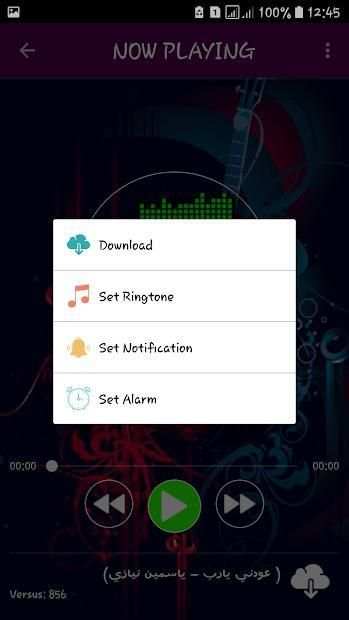 أغاني ياسمين نيازي 2019 بدون نت - yasmine niazy‎
‎ screenshot 1