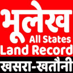 Bhulekh Land Record - Khasra