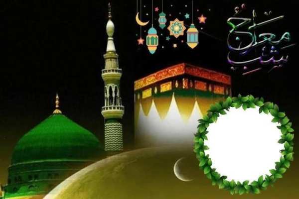 Shab-E-Meraj Photo Frames screenshot 7