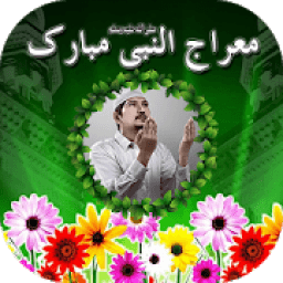 Shab-E-Meraj Photo Frames आइकन