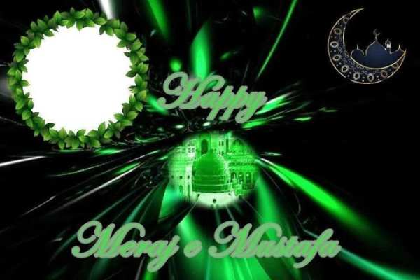 Shab-E-Meraj Photo Frames screenshot 8