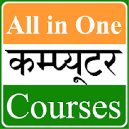 ikon All in One Computer Courses in Hindi