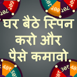 Spin and win cash icon