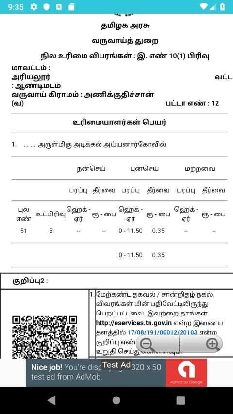 Patta Chitta EC Document स्क्रीनशॉट 5
