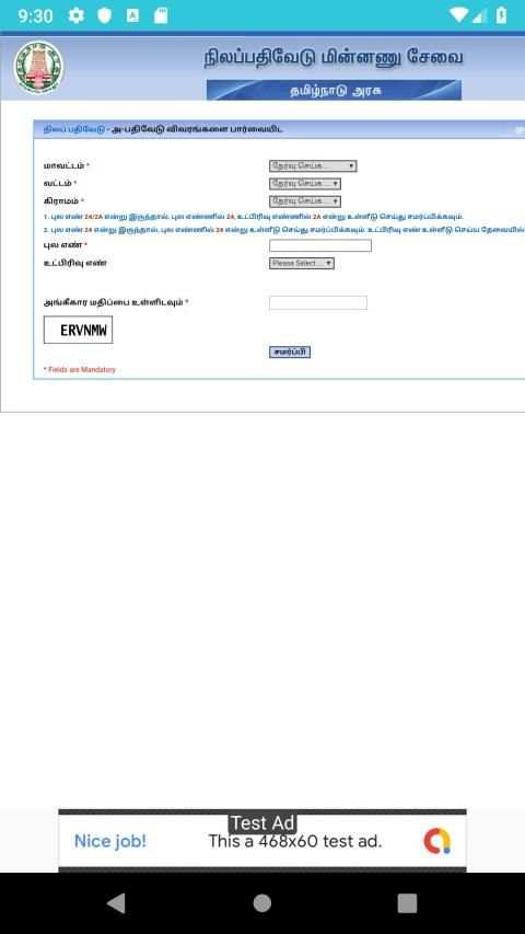 Patta Chitta EC Document screenshot 1