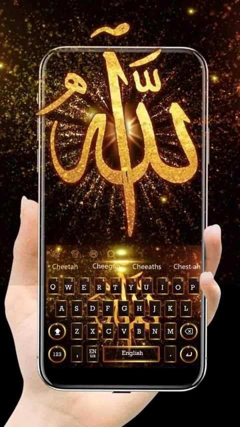 Gold Allah Keyboard स्क्रीनशॉट 3