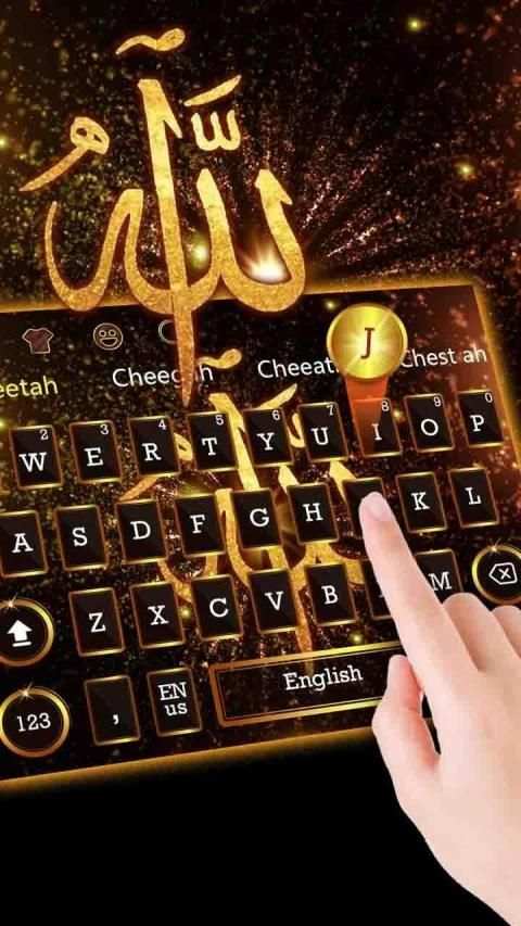 Gold Allah Keyboard स्क्रीनशॉट 2